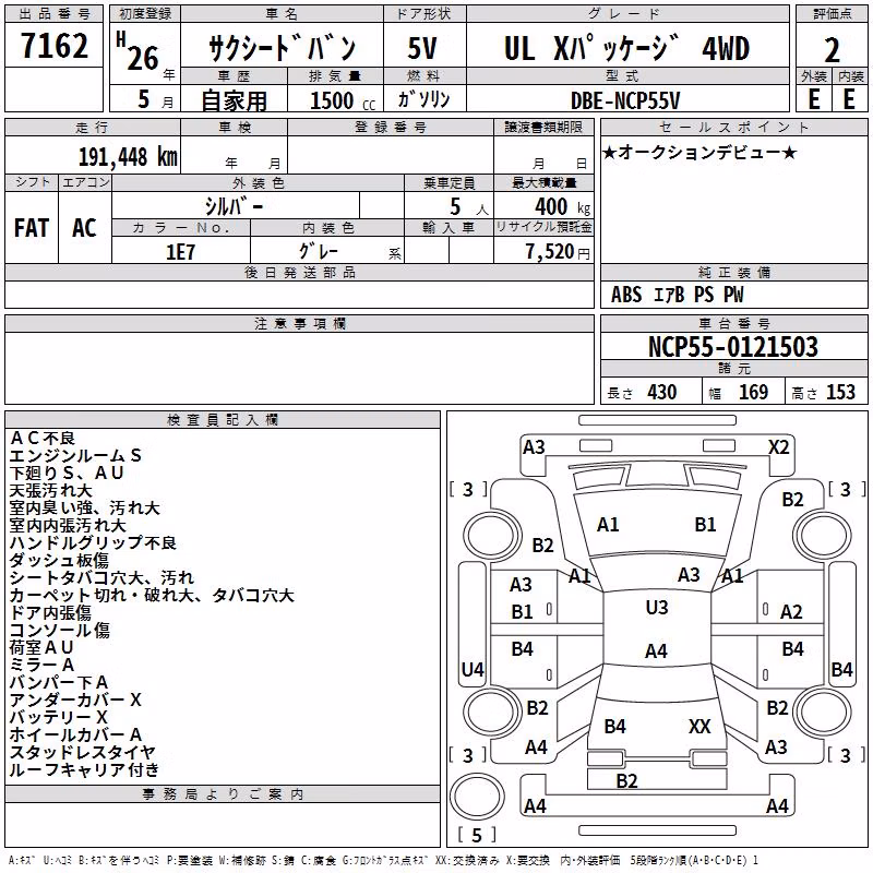 TOYOTA PROBOX