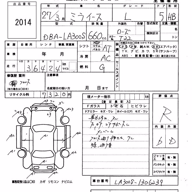 DAIHATSU MIRA E:S