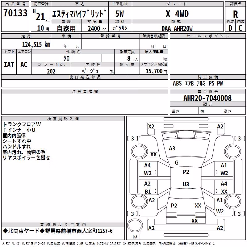 TOYOTA ESTIMA