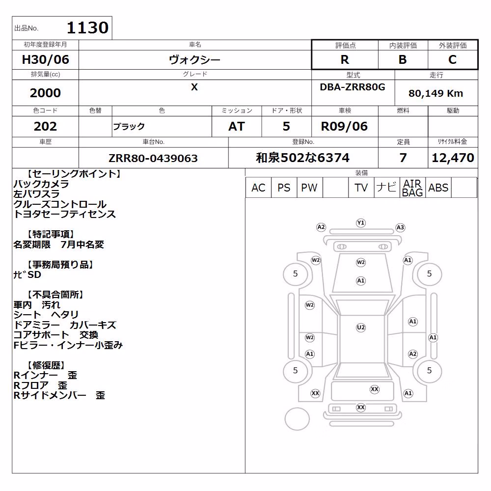 TOYOTA VOXY