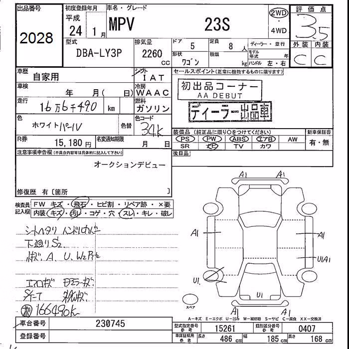 MAZDA MPV