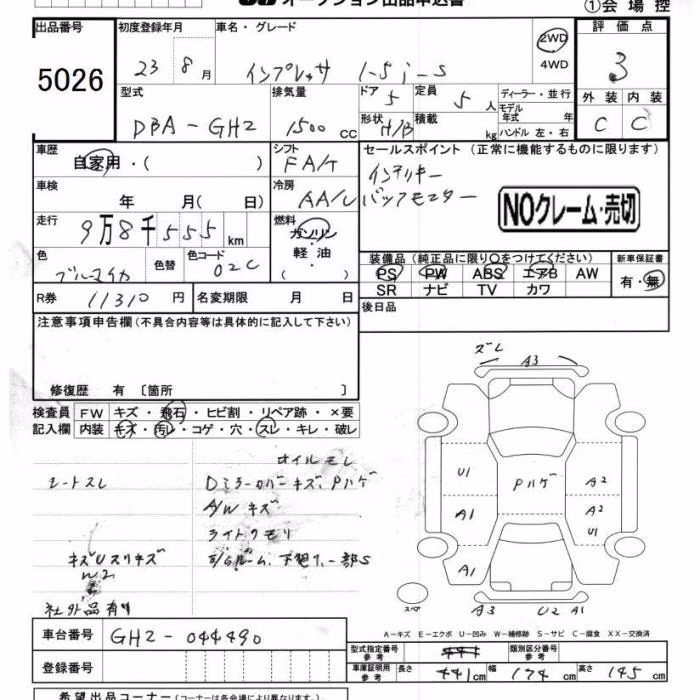 SUBARU IMPREZA