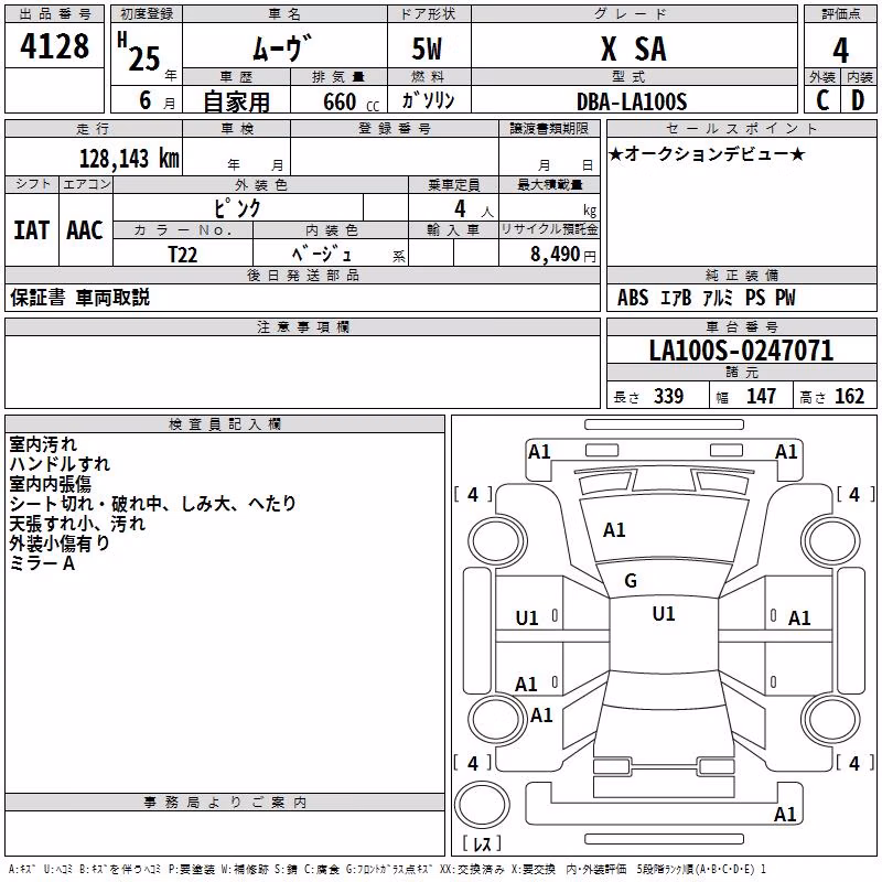DAIHATSU MOVE