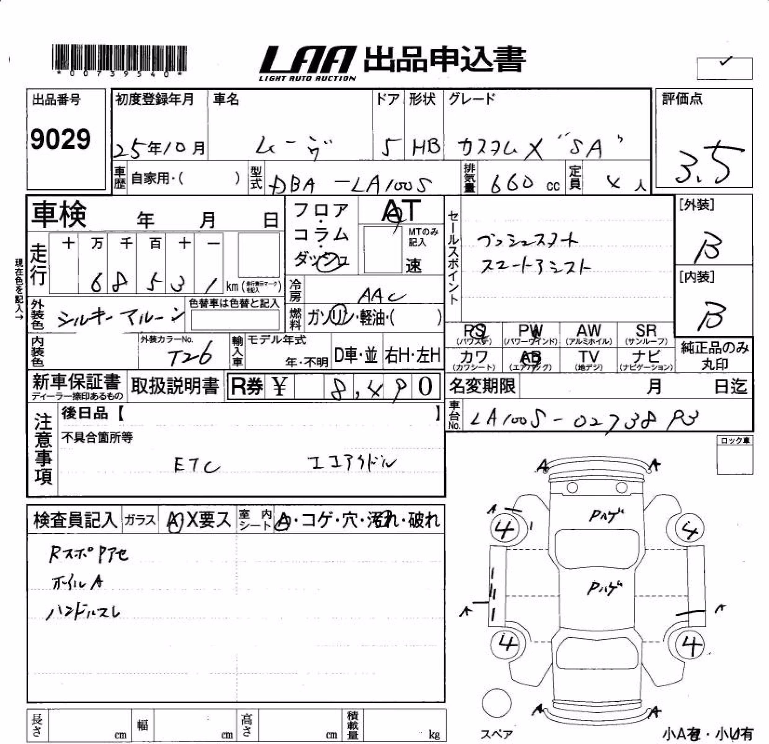 DAIHATSU MOVE