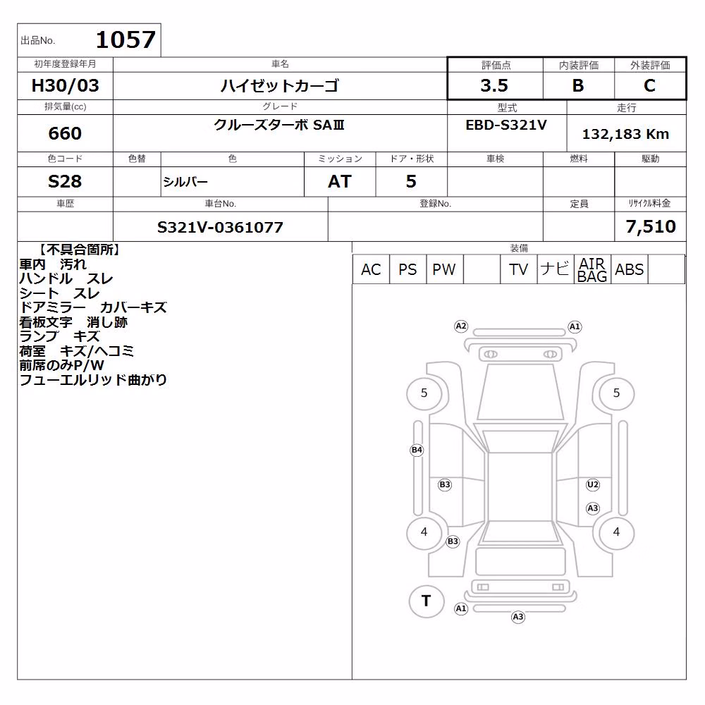 DAIHATSU HIJET