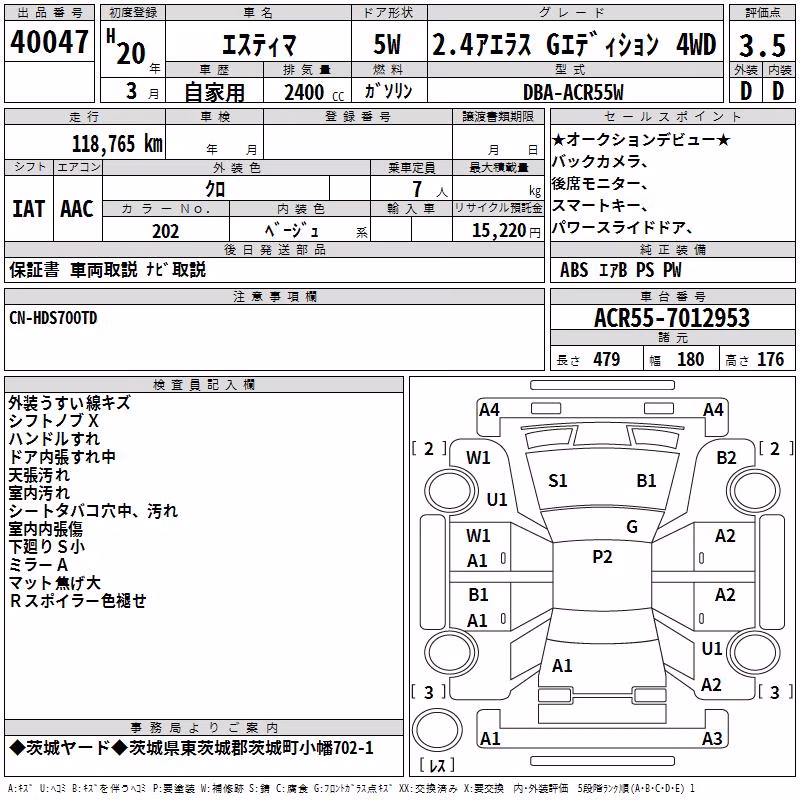 TOYOTA ESTIMA
