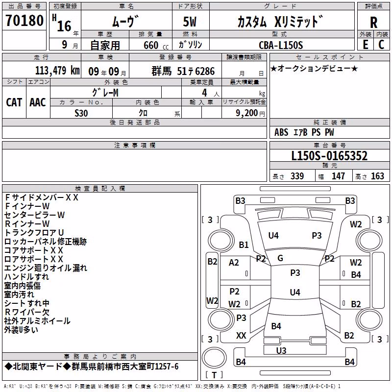DAIHATSU MOVE