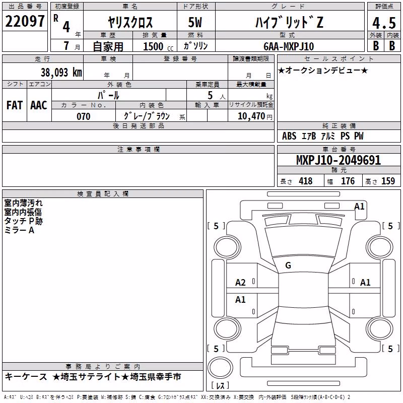 TOYOTA YARIS CROSS