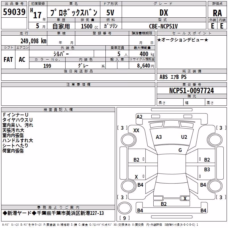 TOYOTA PROBOX