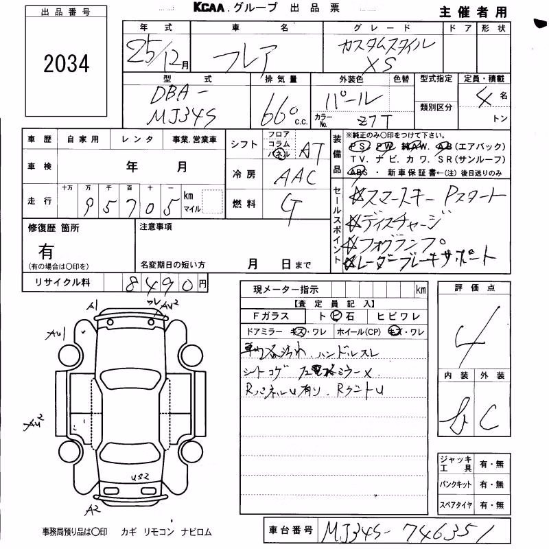 MAZDA FLAIR