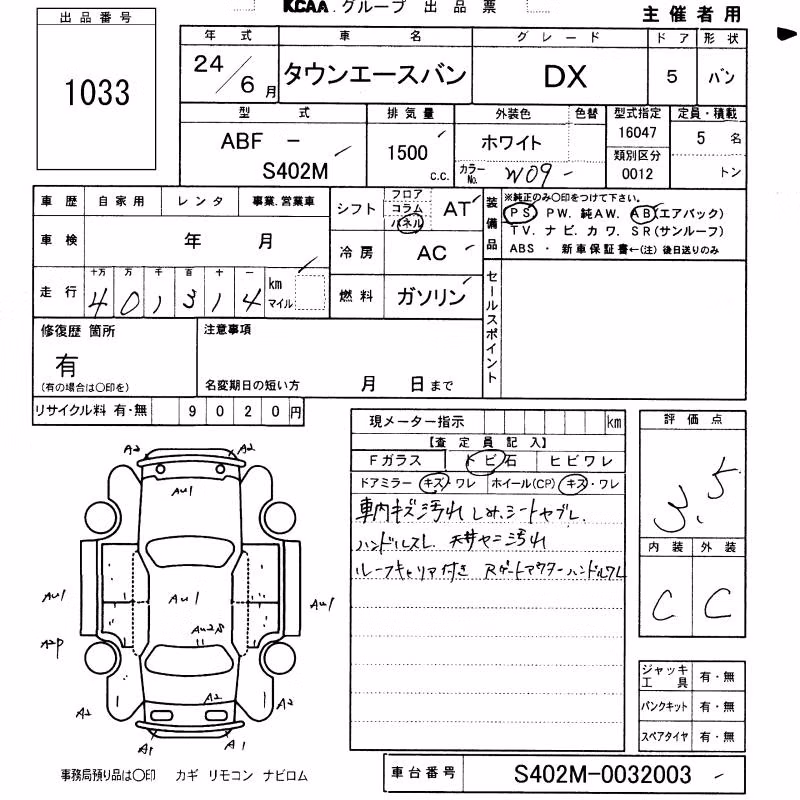 TOYOTA LITE ACE
