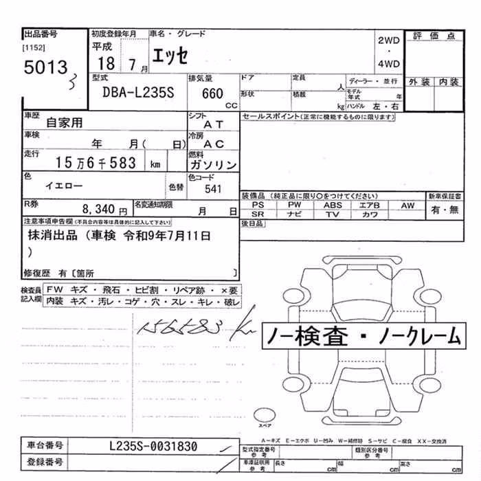 DAIHATSU ESSE