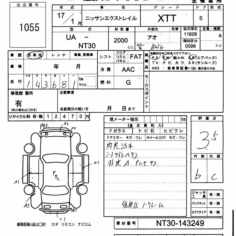 NISSAN X-TRAIL