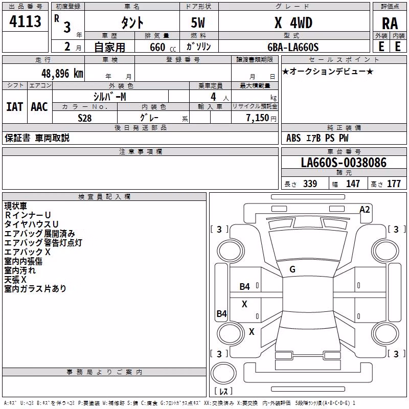 DAIHATSU TANTO
