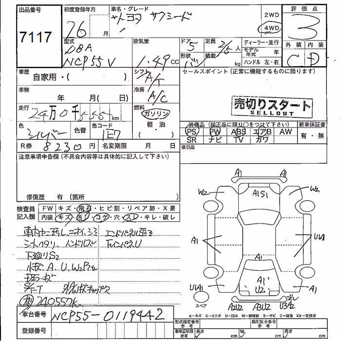 TOYOTA PROBOX