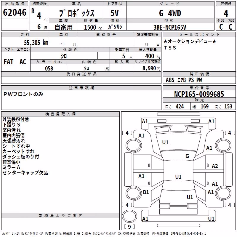 TOYOTA PROBOX