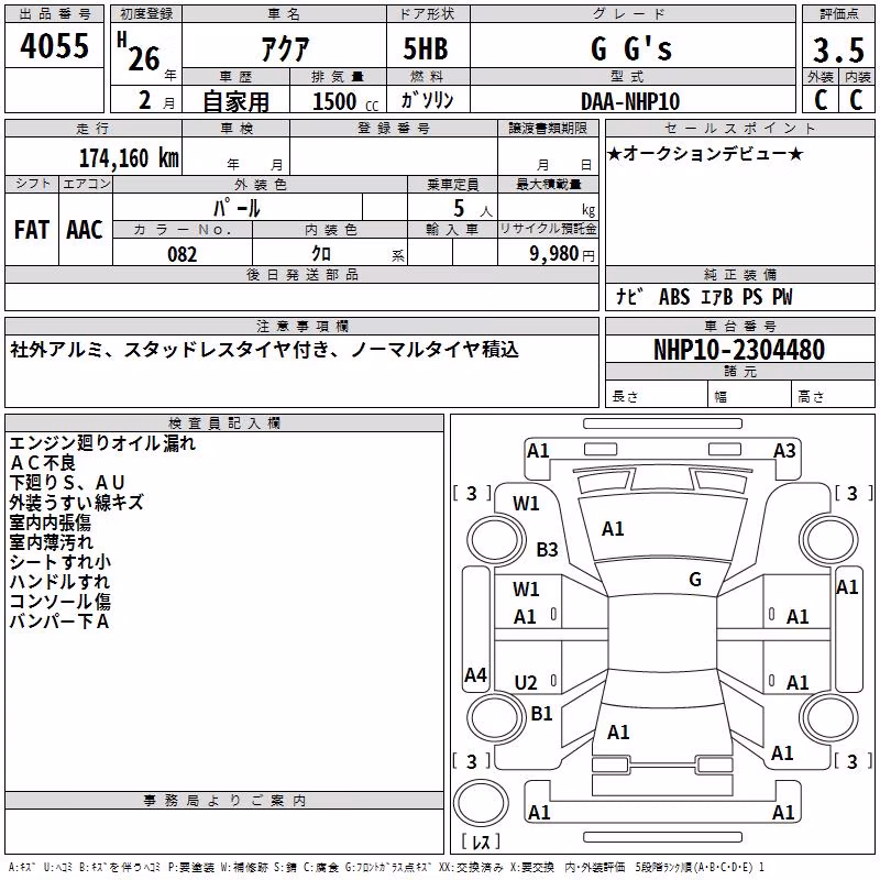 TOYOTA AQUA