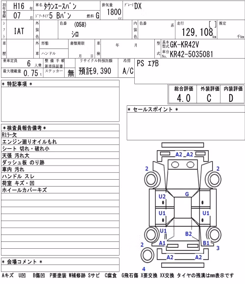 TOYOTA LITE ACE