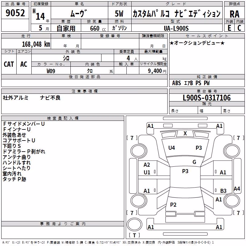 DAIHATSU MOVE