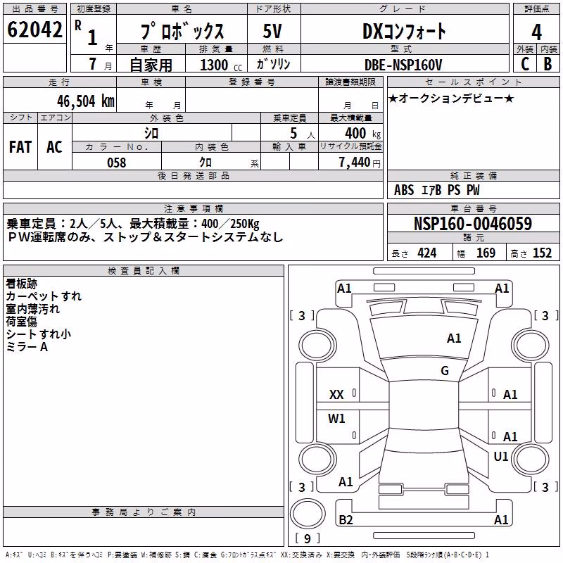 TOYOTA PROBOX