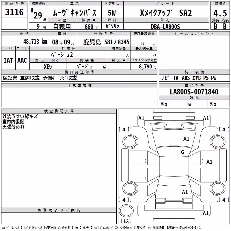 DAIHATSU MOVE CANBUS