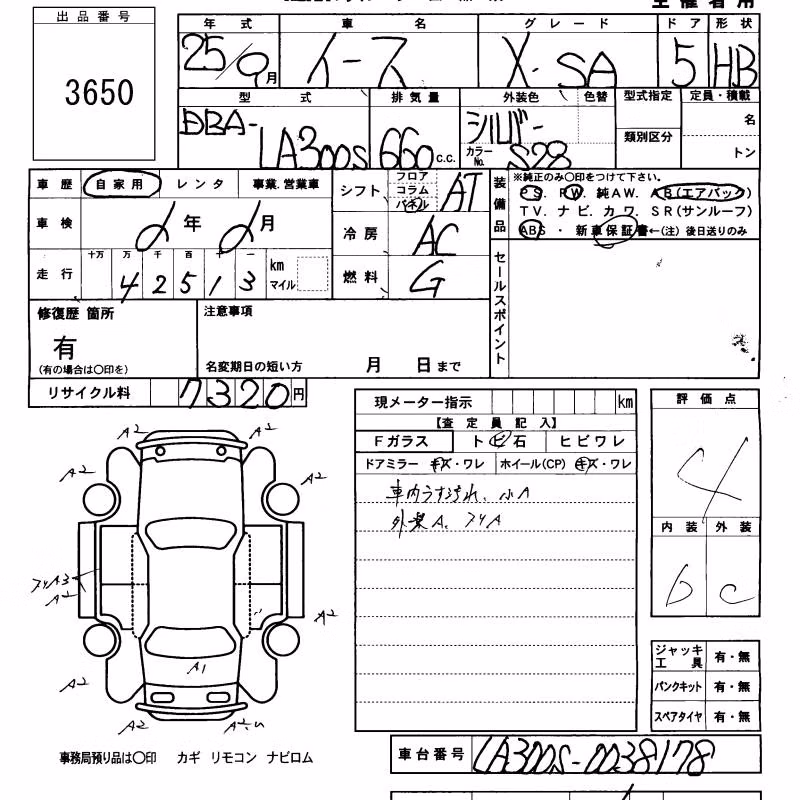 DAIHATSU MIRA E:S