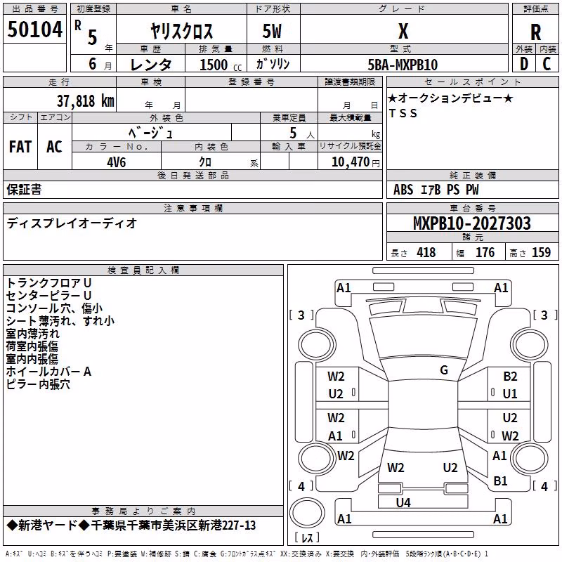 TOYOTA YARIS CROSS