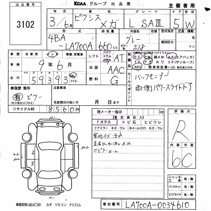 TOYOTA PIXIS MEGA