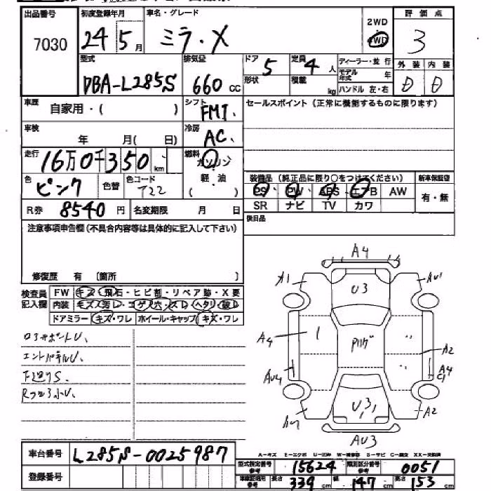 DAIHATSU MIRA