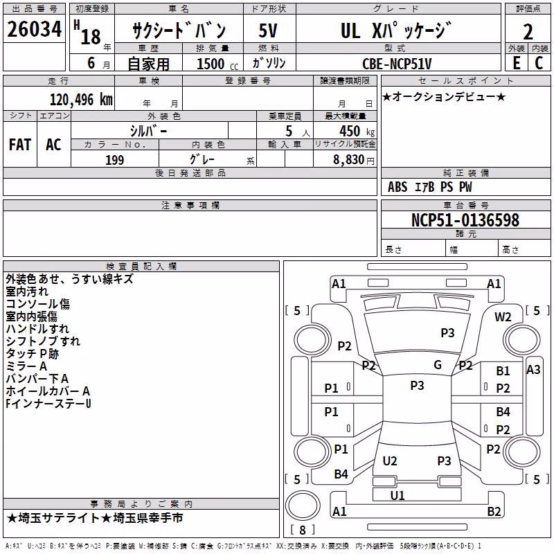 TOYOTA PROBOX