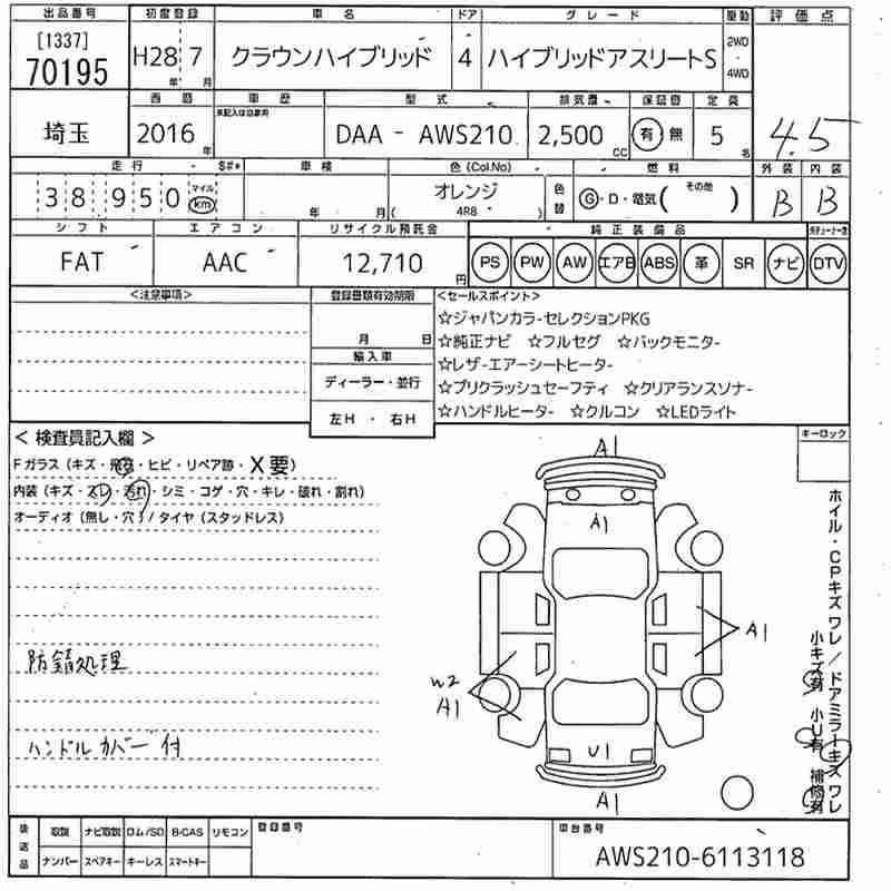 TOYOTA CROWN