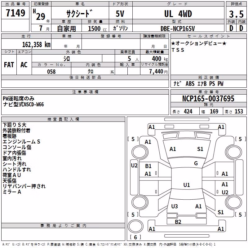 TOYOTA PROBOX