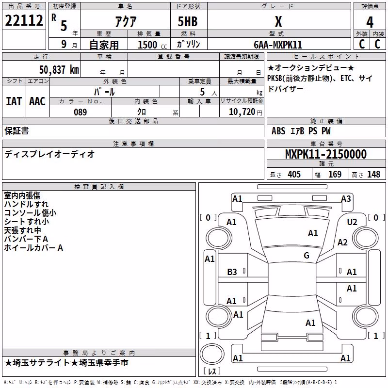 TOYOTA AQUA