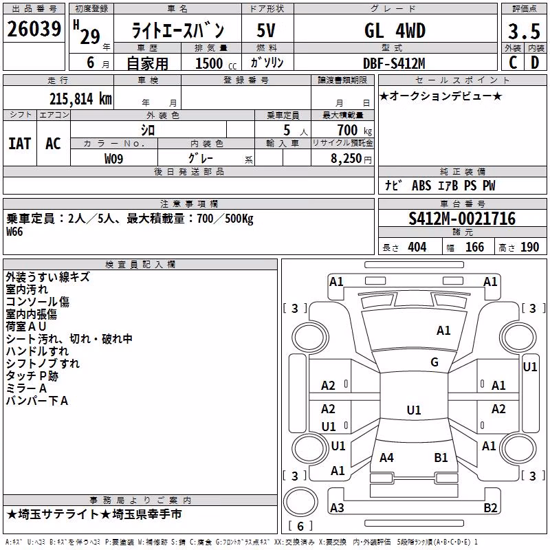 TOYOTA LITE ACE