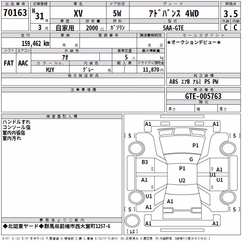 SUBARU XV
