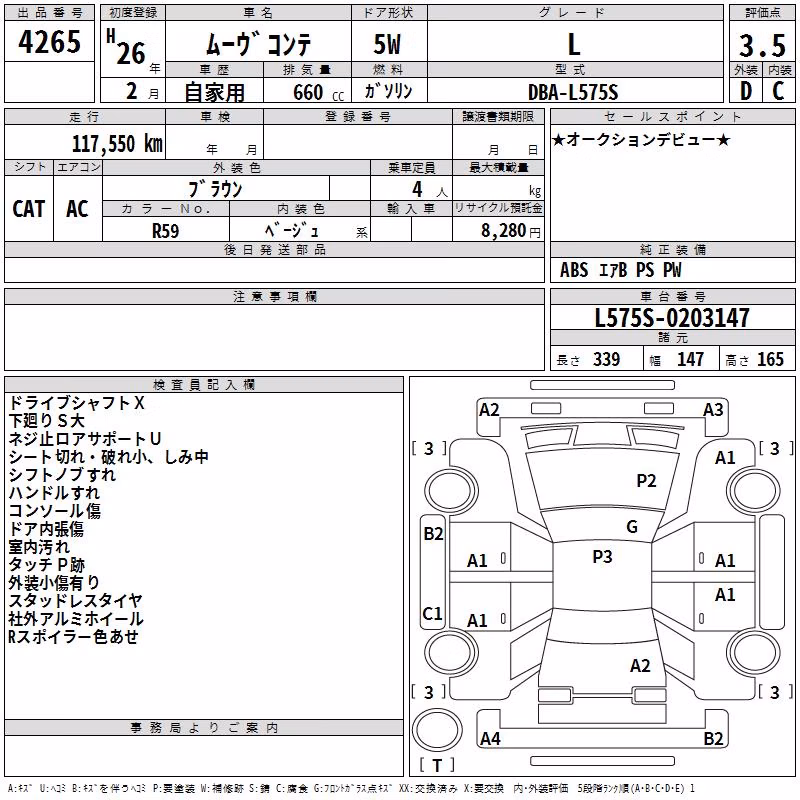 DAIHATSU MOVE CONTE