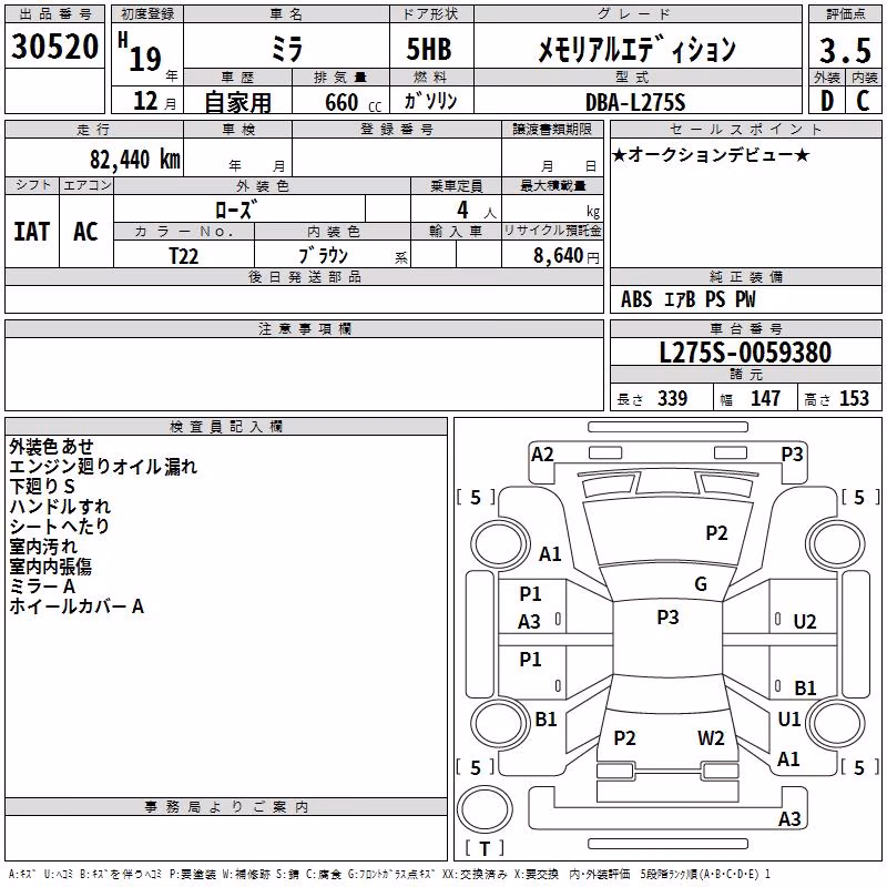 DAIHATSU MIRA