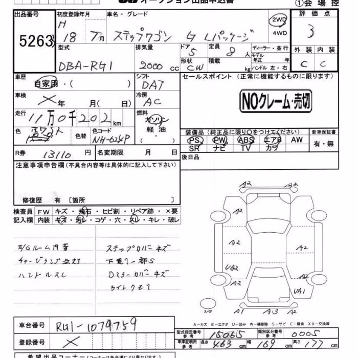HONDA STEPWGN