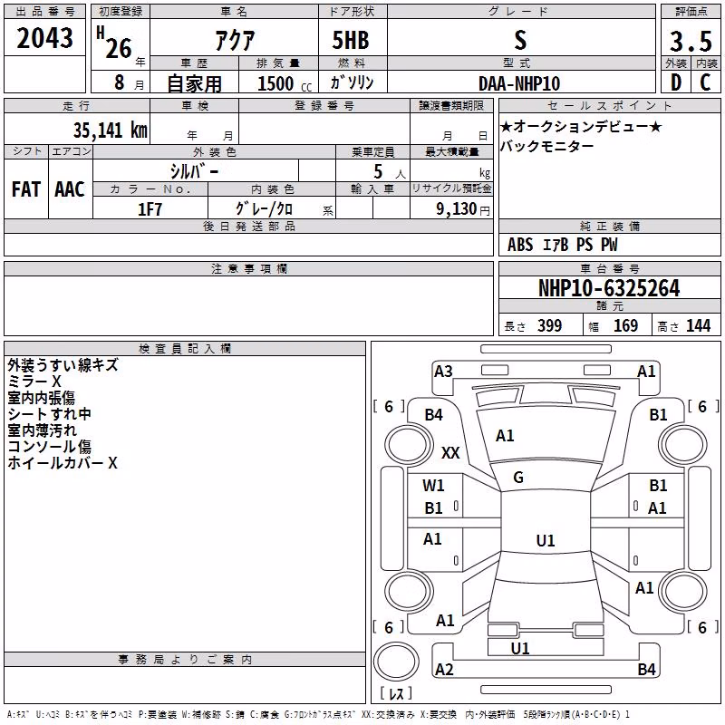 TOYOTA AQUA