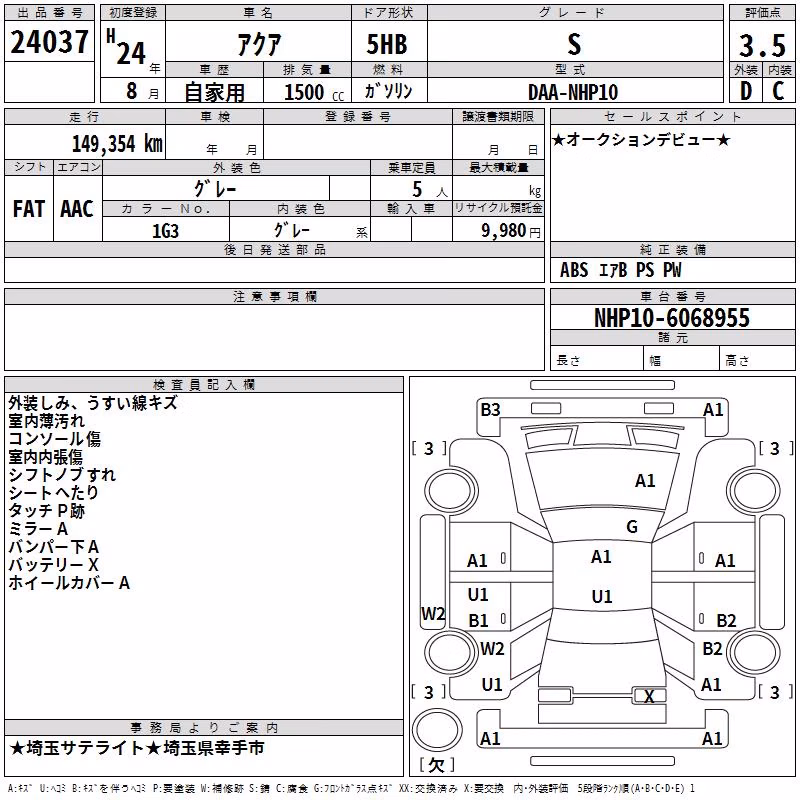 TOYOTA AQUA