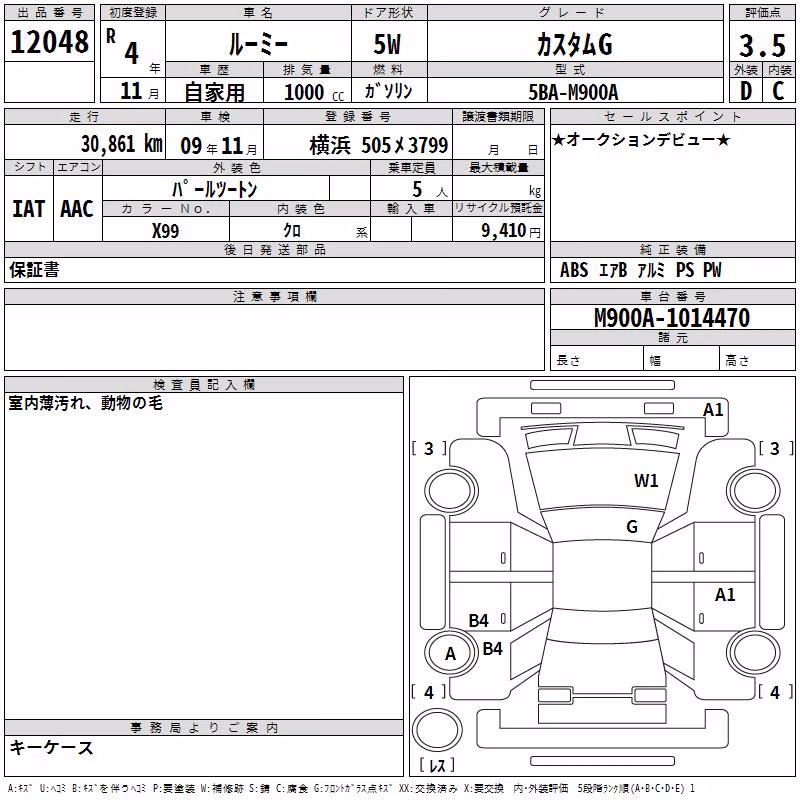 TOYOTA ROOMY