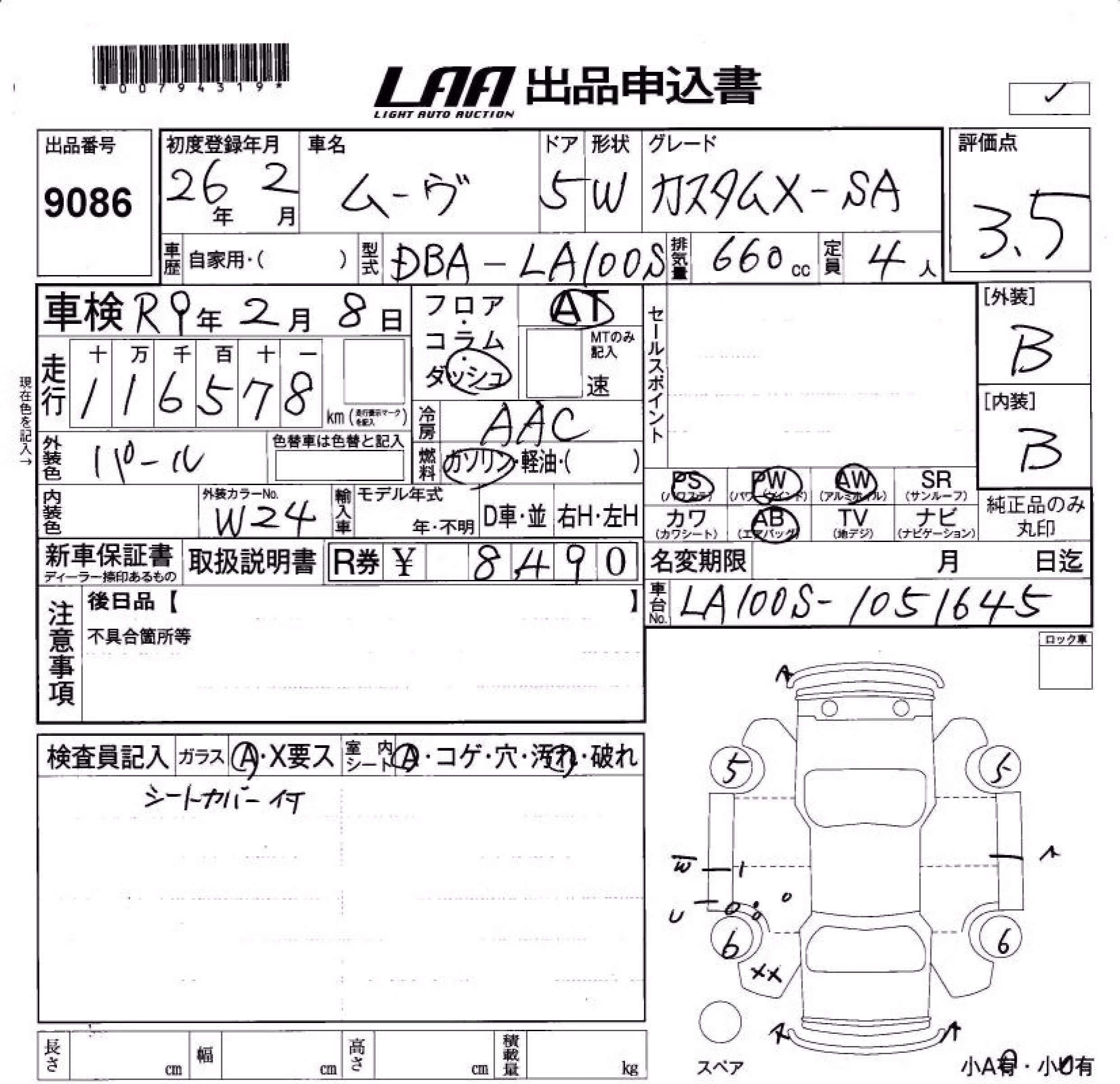 DAIHATSU MOVE