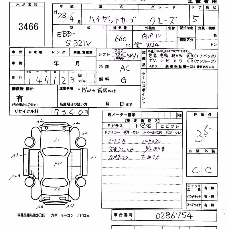 DAIHATSU HIJET