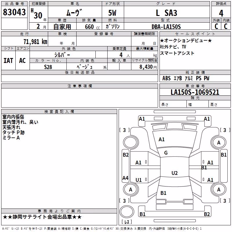 DAIHATSU MOVE