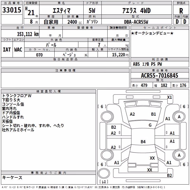 TOYOTA ESTIMA