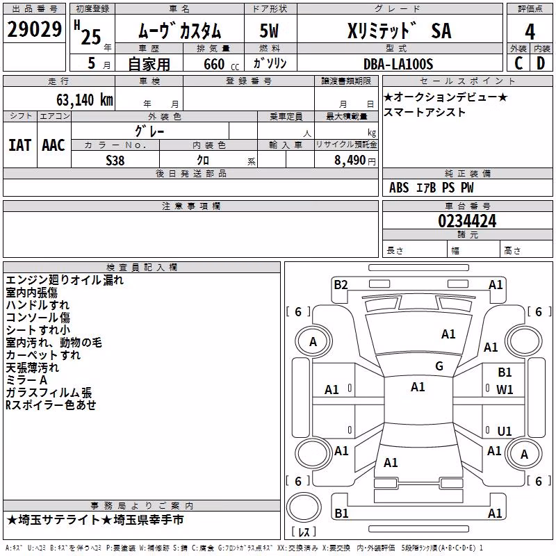 DAIHATSU MOVE