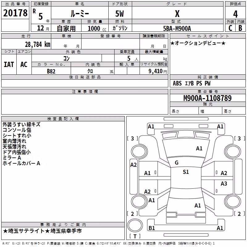 TOYOTA ROOMY