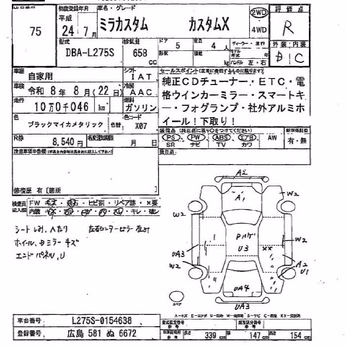 DAIHATSU MIRA