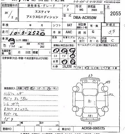 TOYOTA ESTIMA