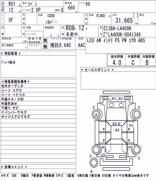 DAIHATSU COPEN